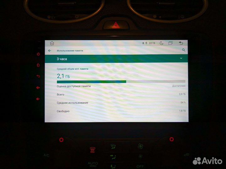Магнитола Junsun VI Pro CarPlay 2 din