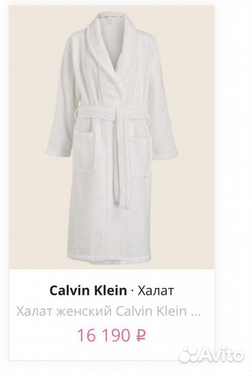 Халат женский calvin klein