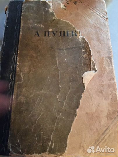 Старинные антикварные книги