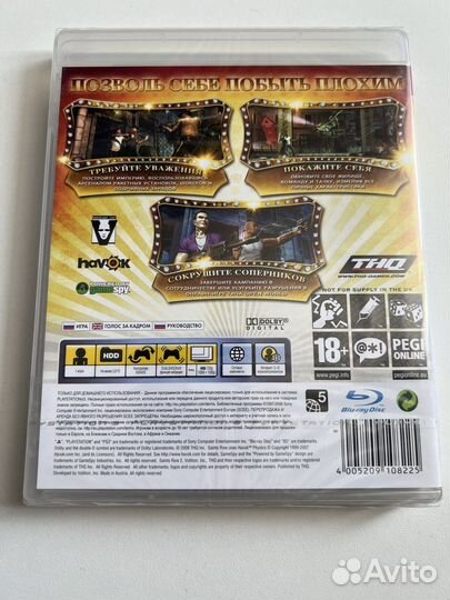 Saints row 2 ps3 силд