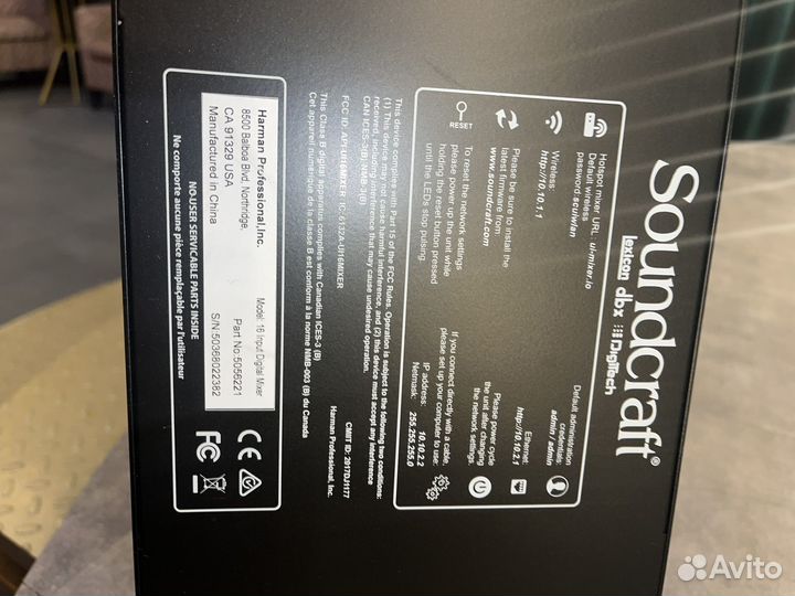 Цифровой микшерный пульт soundcraft ui16