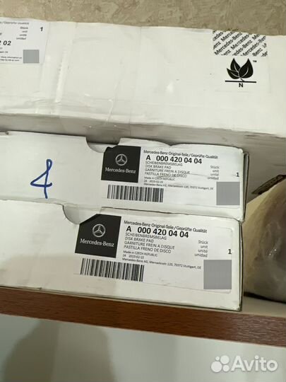 Тормозные колодки