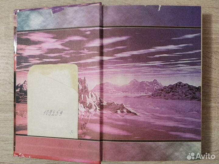 Галактический консул Евгений Филенко