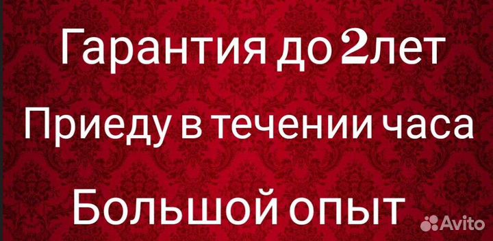 Ремонт, настройка, установка телевизоров на дому