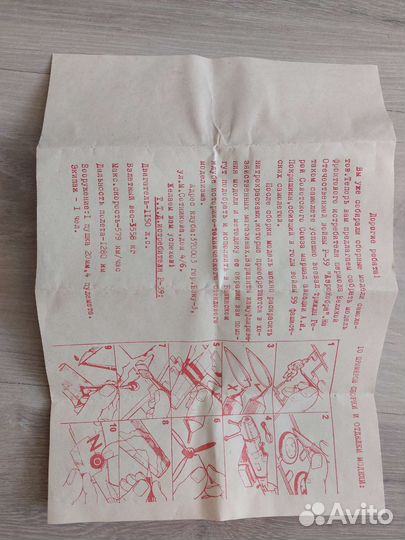 Сборная модель самолета ф-415 