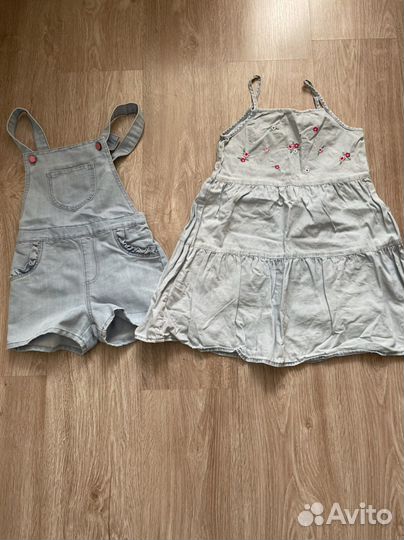 Два пакета одежды