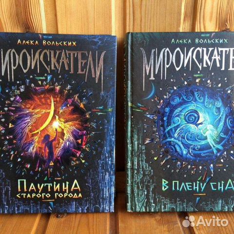 Книги фэнтези 