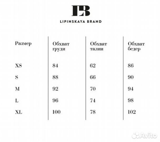 Костюм женский нарядный синий вечерний 40-42