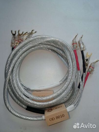 Nordost odin2 2,5м