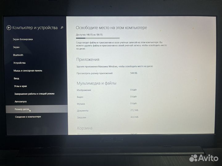 Ноутбук asus бу