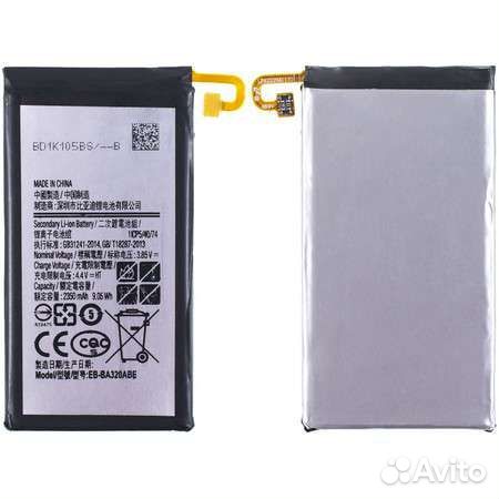 Аккумулятор EB-ba320abe для Samsung Galaxy A3 2017