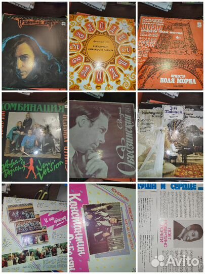 Виниловые пластинки СССР