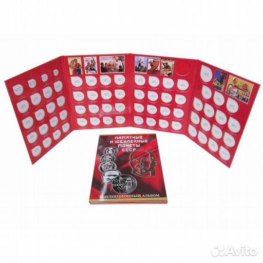 Альбом-планшет для монет СССР(2 вида, на выбор)