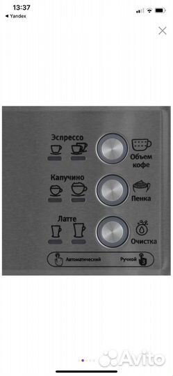 Кофеварка vitek VT-1514