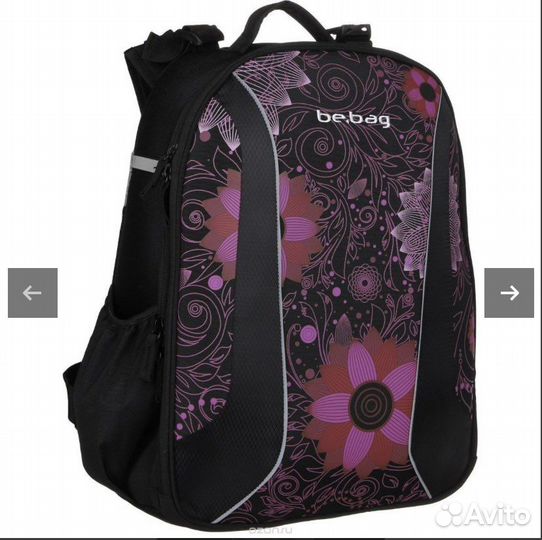 Рюдзак школьный