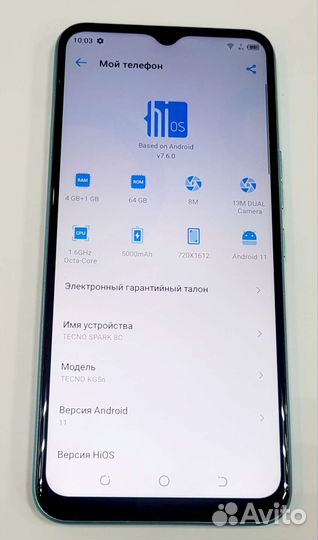 Смартфон tecno spark 8C, 4/64gb