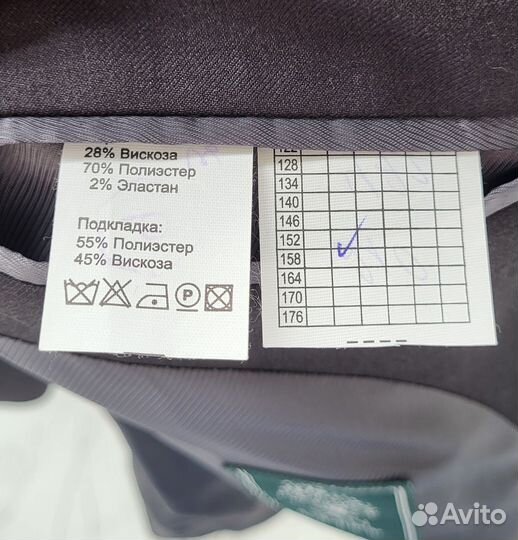 Костюм для мальчика 158