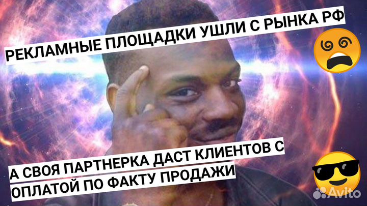 Площадка генерации клиентов. Онлайн-бизнес