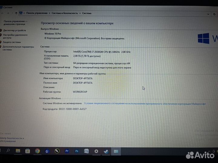 Игровой ноутбук asus i7