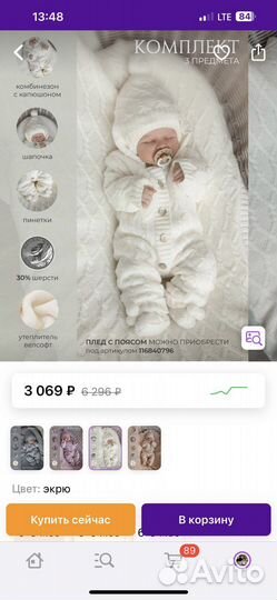 Конверт на выписку зимний наследникь