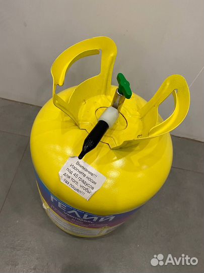 Баллон из по гелия 13,4 л