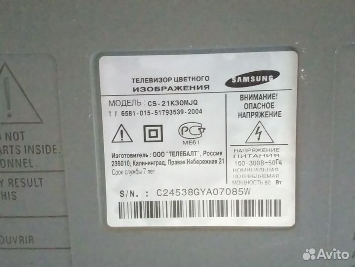 Телевизор samsung