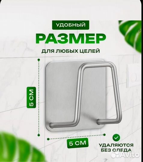 Держатель кухонный для губки