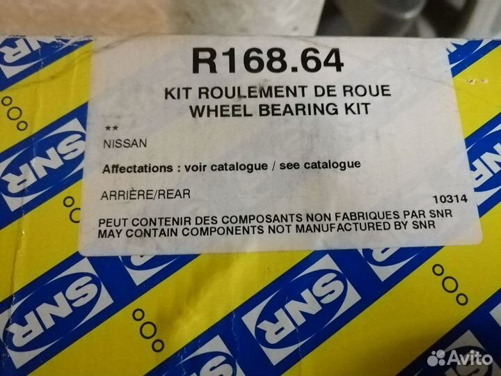 Ступица задняя SNR R168.64