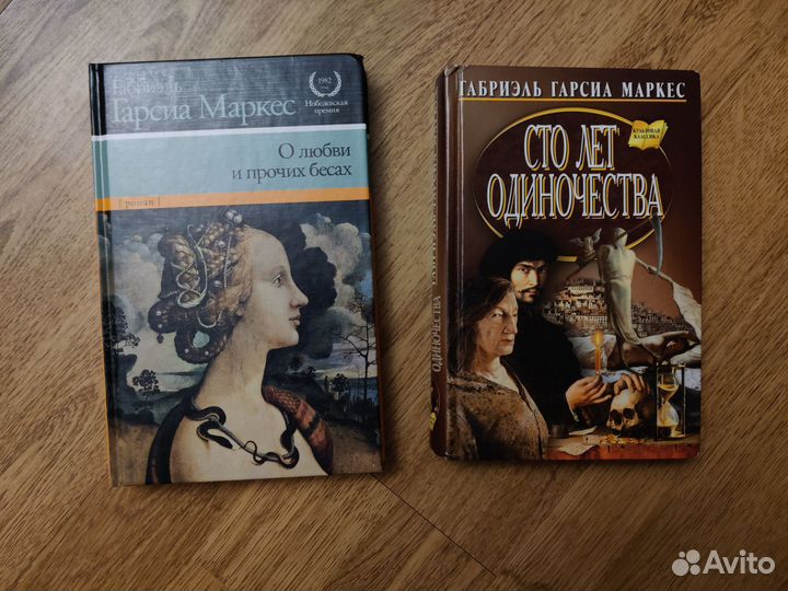 Книги/Маркес, Бегбедер, Вишневский, Спаркс, и тд