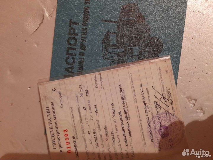 Гидроцилиндры