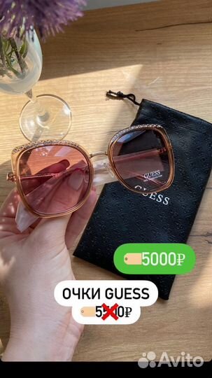 Солнцезащитные Очки guess