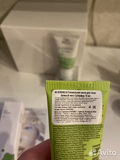 Набор косметики Elemis, Vichy, Biore, Kiehls