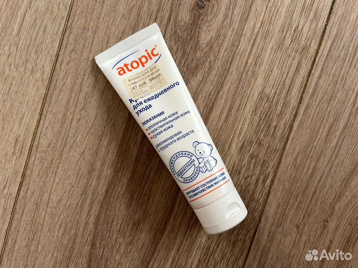 Детский крем Atopic для ежедневного ухода