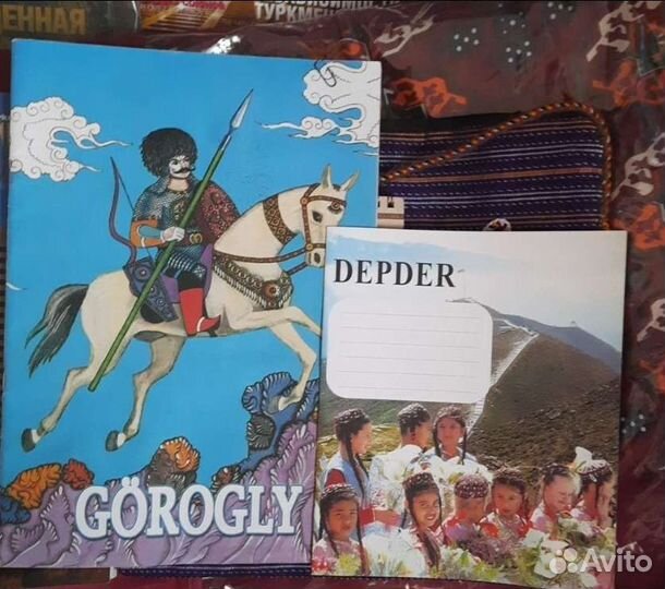 Вышлю Васильев Там где зимуют фламинго Ашхабад 86