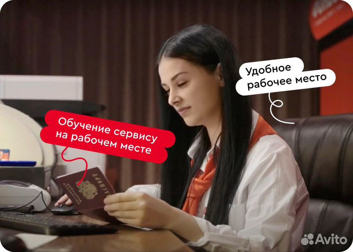 Администратор кассир (м. Щелковская)