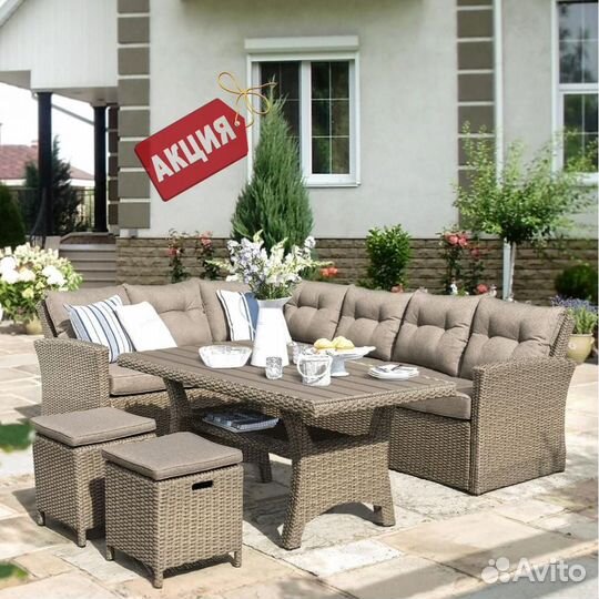 Комплект плетеной мебели AFM-307B Beige. Ротанг