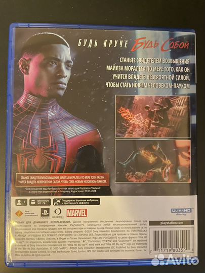 Spider man miles morales ps5 диск