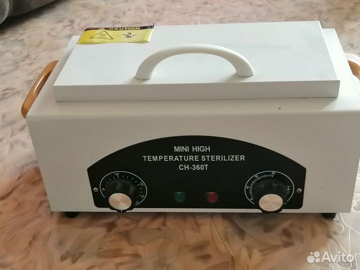 Все для маникюра