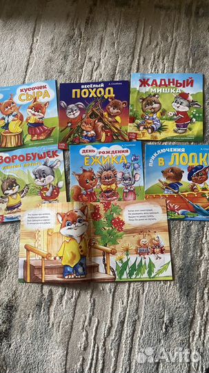 Игрушки пакетом