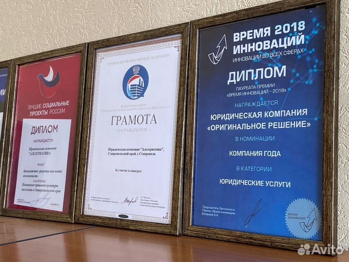 Списать долги