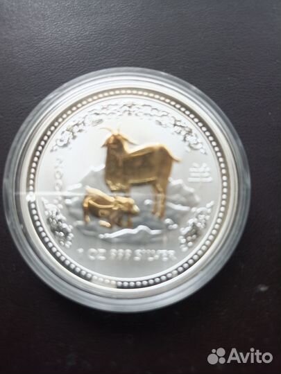 Серебряные монеты-Австралия, серия Лунар