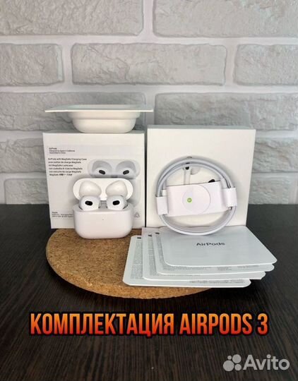Airpods Pro 2\3 gen premium 