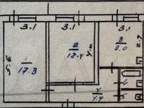 2-к. квартира, 60 м², 5/9 эт.