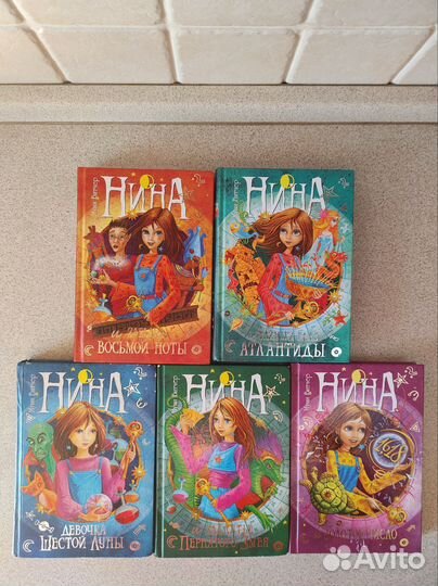 Книги серии 