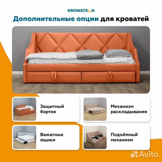 Детская кровать с мягкой спинкой