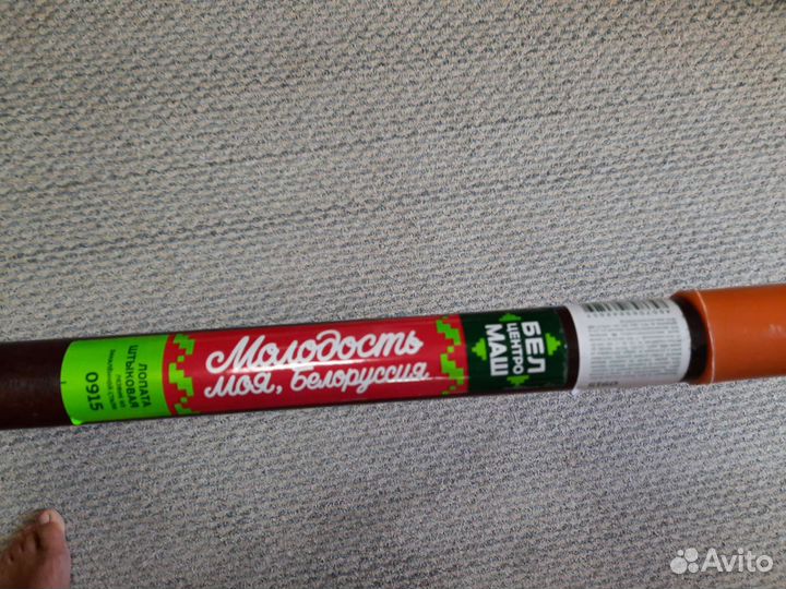 Лопата штыковая бу