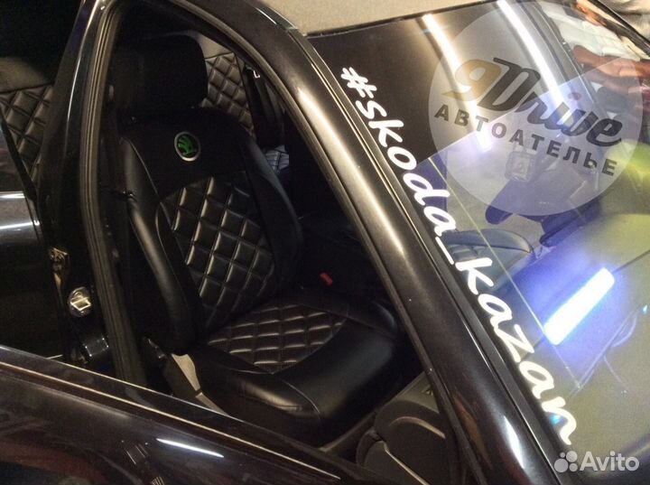 Авточехлы с логотипом на Шкоду