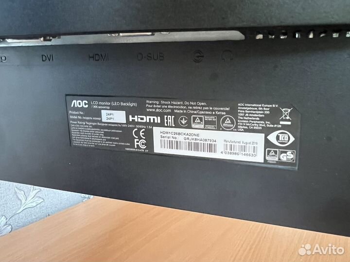 Монитор AOC лос 24p1 на запчасти