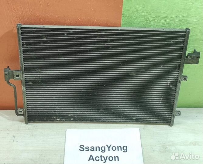 Радиатор кондиционера SsangYong Actyon, 2006г