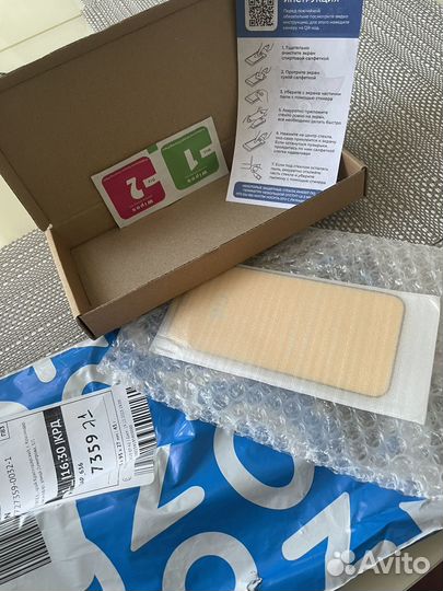 Защитное стекло на iPhone 11 pro max